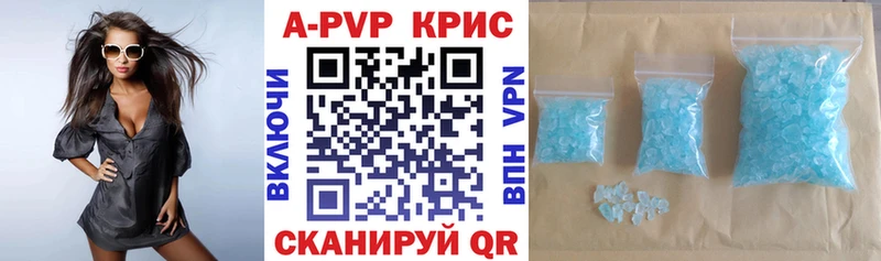 A-PVP Crystall  что такое наркотик  блэк спрут ТОР  Осташков 