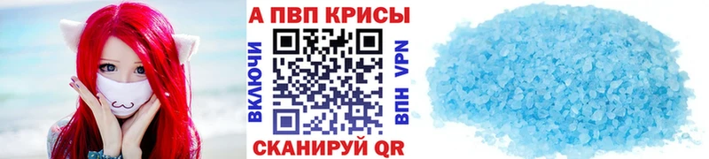 Alpha-PVP мука Осташков