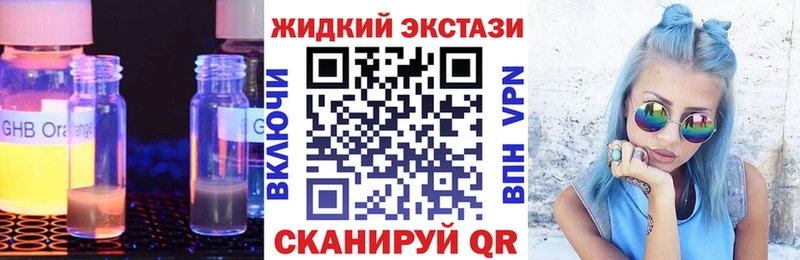 Бутират BDO  Осташков 