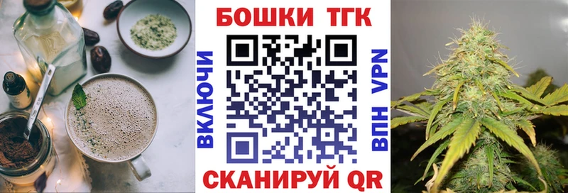 ссылка на мегу ссылка  Осташков  Cannafood конопля 