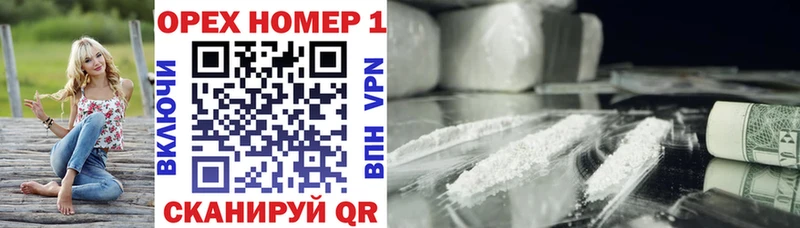 сайты даркнета как зайти  Осташков  COCAIN FishScale 