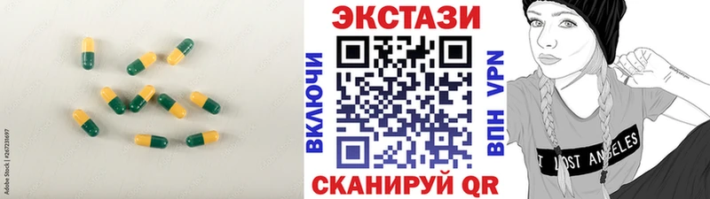 ЭКСТАЗИ louis Vuitton  блэк спрут зеркало  Осташков 