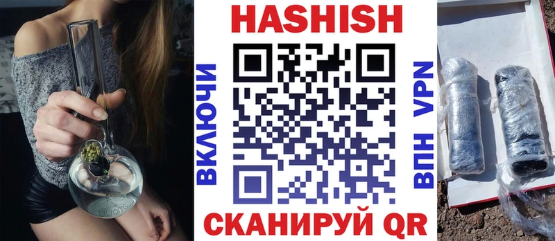 ГАШ убойный Осташков