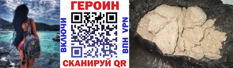 ГЕРОИН афганец  ОМГ ОМГ   Осташков  цена наркотик 