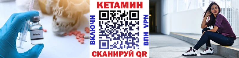 мориарти Telegram  Осташков  Кетамин VHQ  закладка 