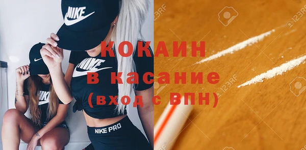 наркотики Алексин