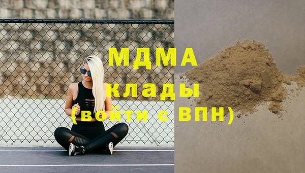 ALPHA PVP Алексеевка