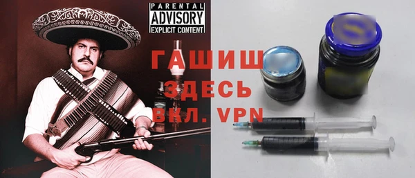 ALPHA PVP Абинск