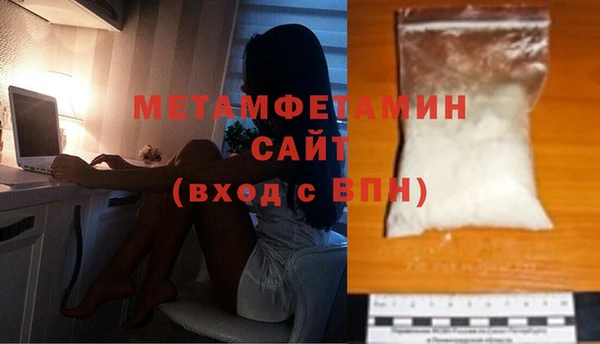 дмт Абаза