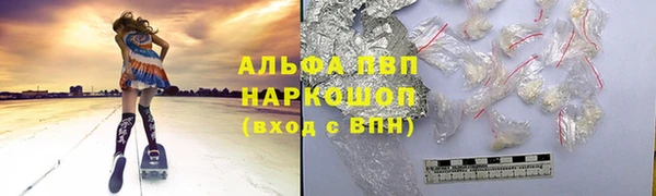трава Алзамай