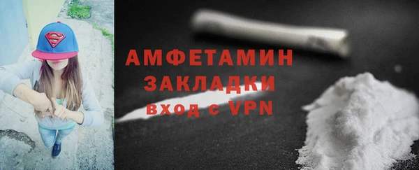 дурь Абдулино