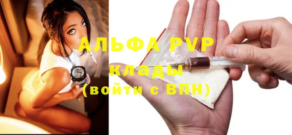 ALPHA PVP Алексеевка