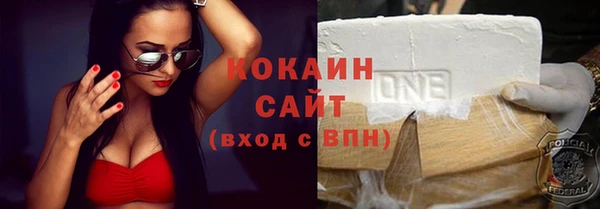 ALPHA PVP Абинск