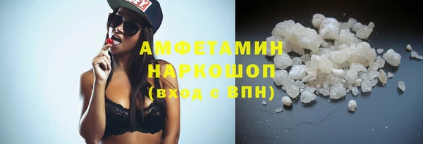трава Алзамай
