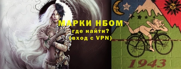 ALPHA PVP Абинск