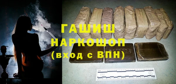 наркотики Алексин