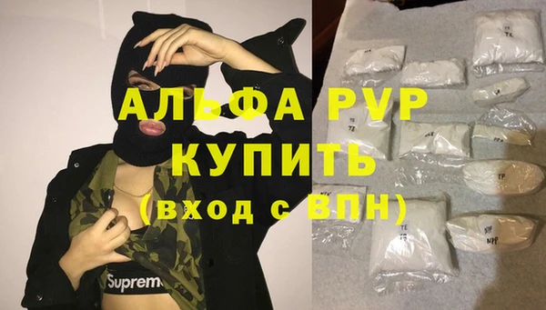 дурь Абдулино
