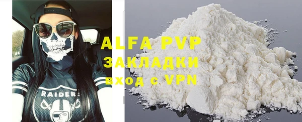 ALPHA PVP Алексеевка
