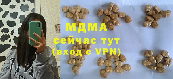 ALPHA PVP Алексеевка
