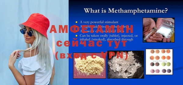 дурь Абдулино