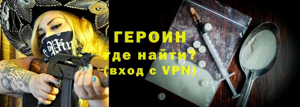 наркотики Алексин