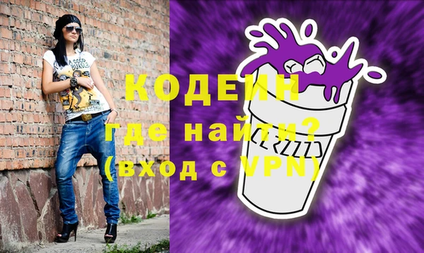 трава Алзамай