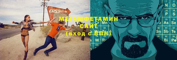 трава Алзамай