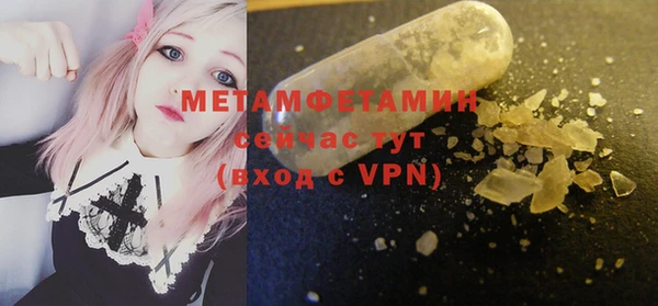 дмт Абаза