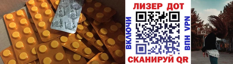 LSD-25 экстази ecstasy  Осташков 