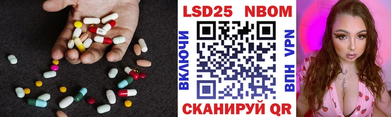 Лсд 25 экстази ecstasy Осташков