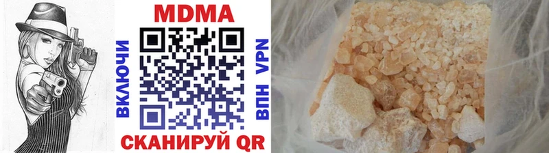 купить  сайты  Осташков  МДМА Molly 