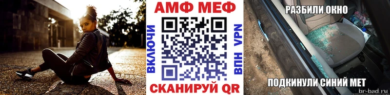 МЕТАМФЕТАМИН винт  Осташков 