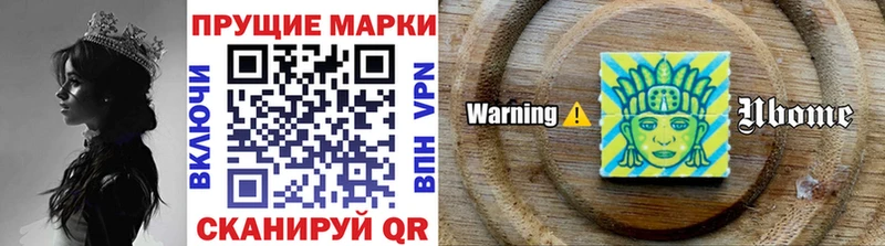 kraken онион  Осташков  Марки NBOMe 1,5мг 