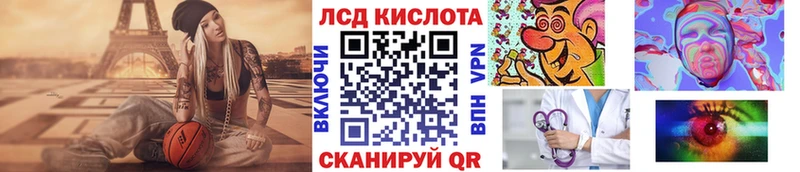 Наркотические марки 1500мкг Осташков
