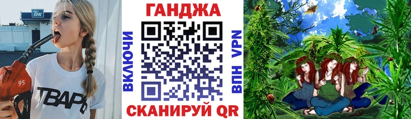 MEGA ТОР где купить Осташков Бошки марихуана сатива